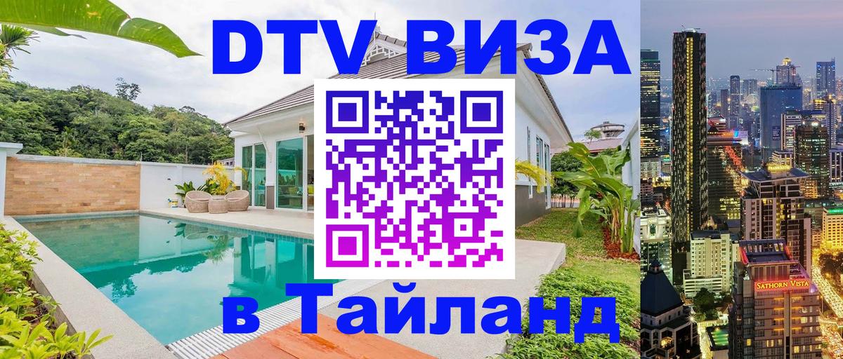 Оформление DTV визы под ключ: стоимость и тарифы, только загранпаспорт - Гавана  04.10.2025 